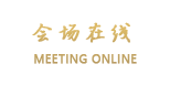 长沙广物大酒店
